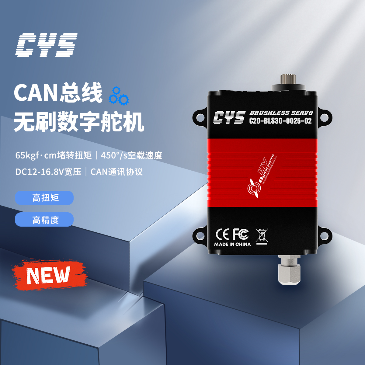 C20-02中文主图02