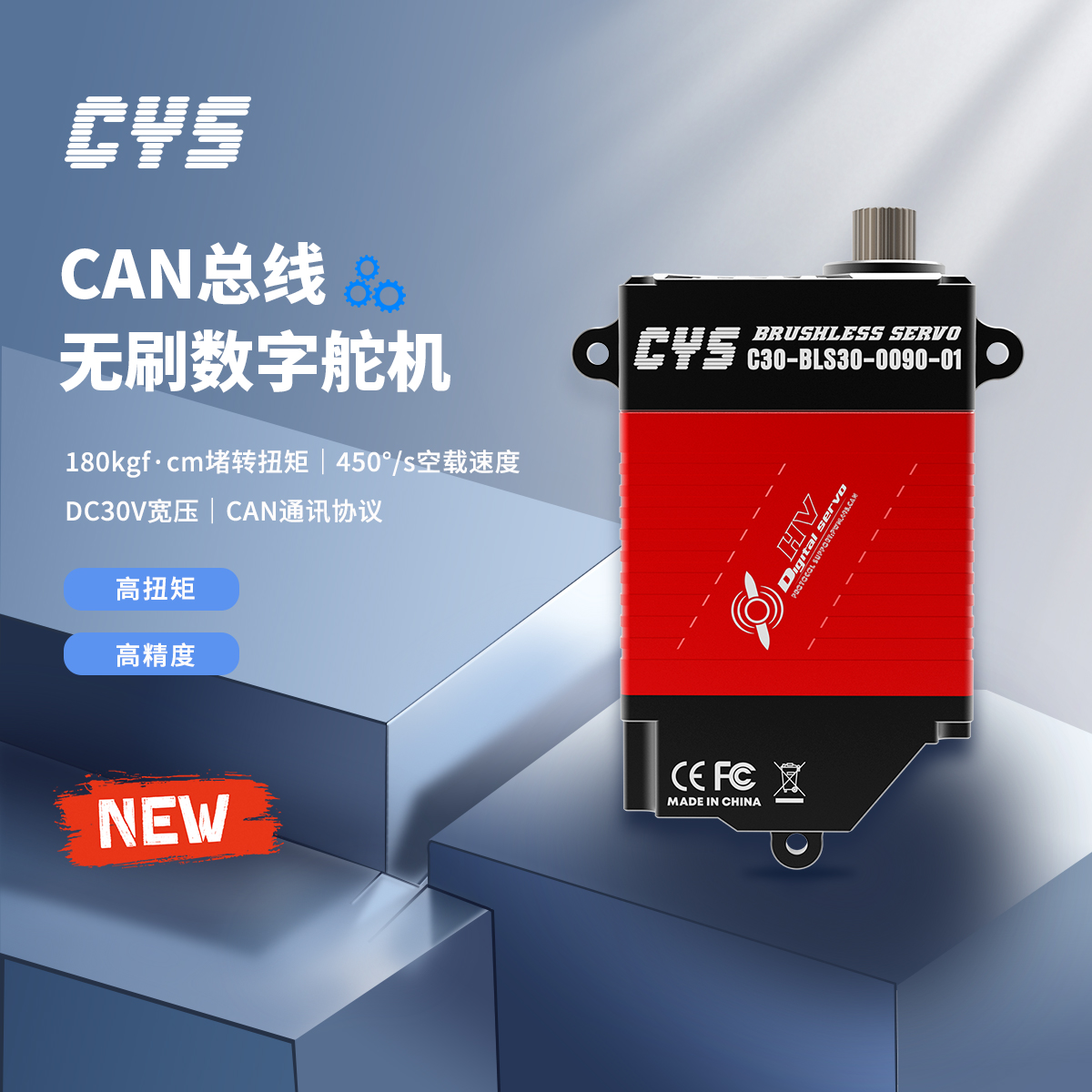 C30-01中文主图02
