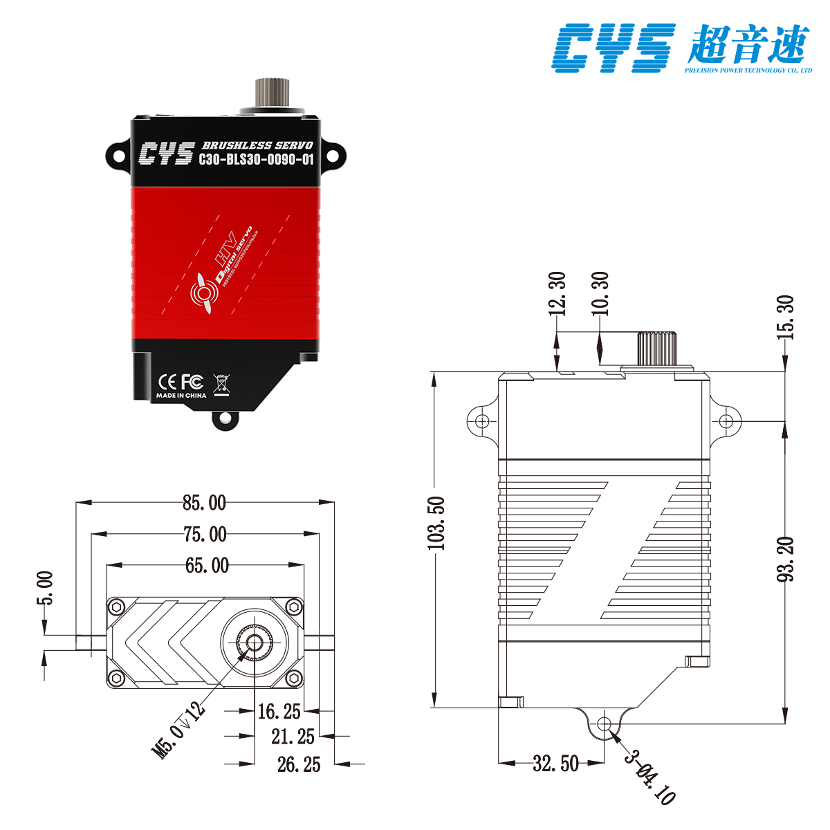 C30-01中文主图06