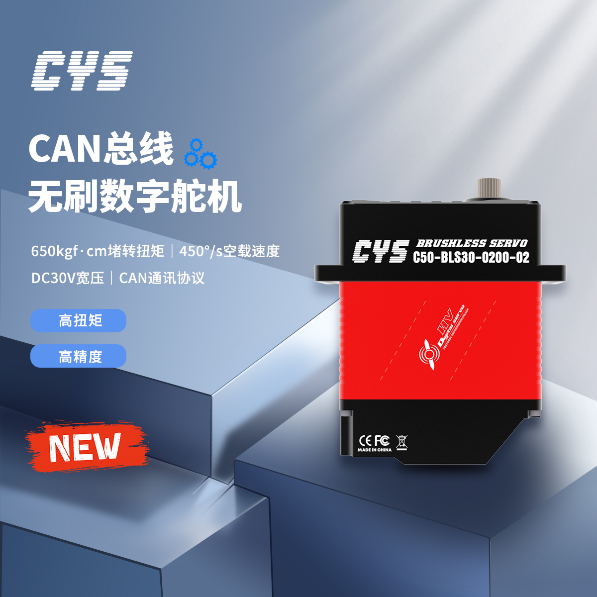 C50-02中文主图02