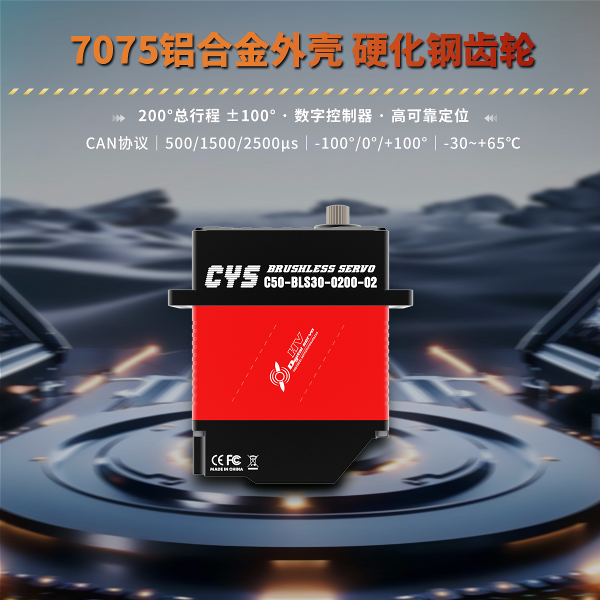 C50-02中文主图03