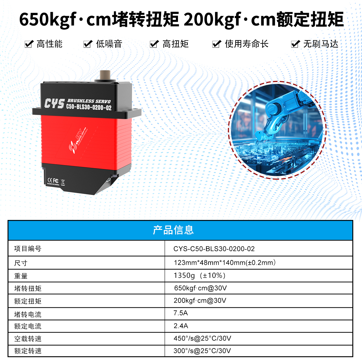 C50-02中文主图05