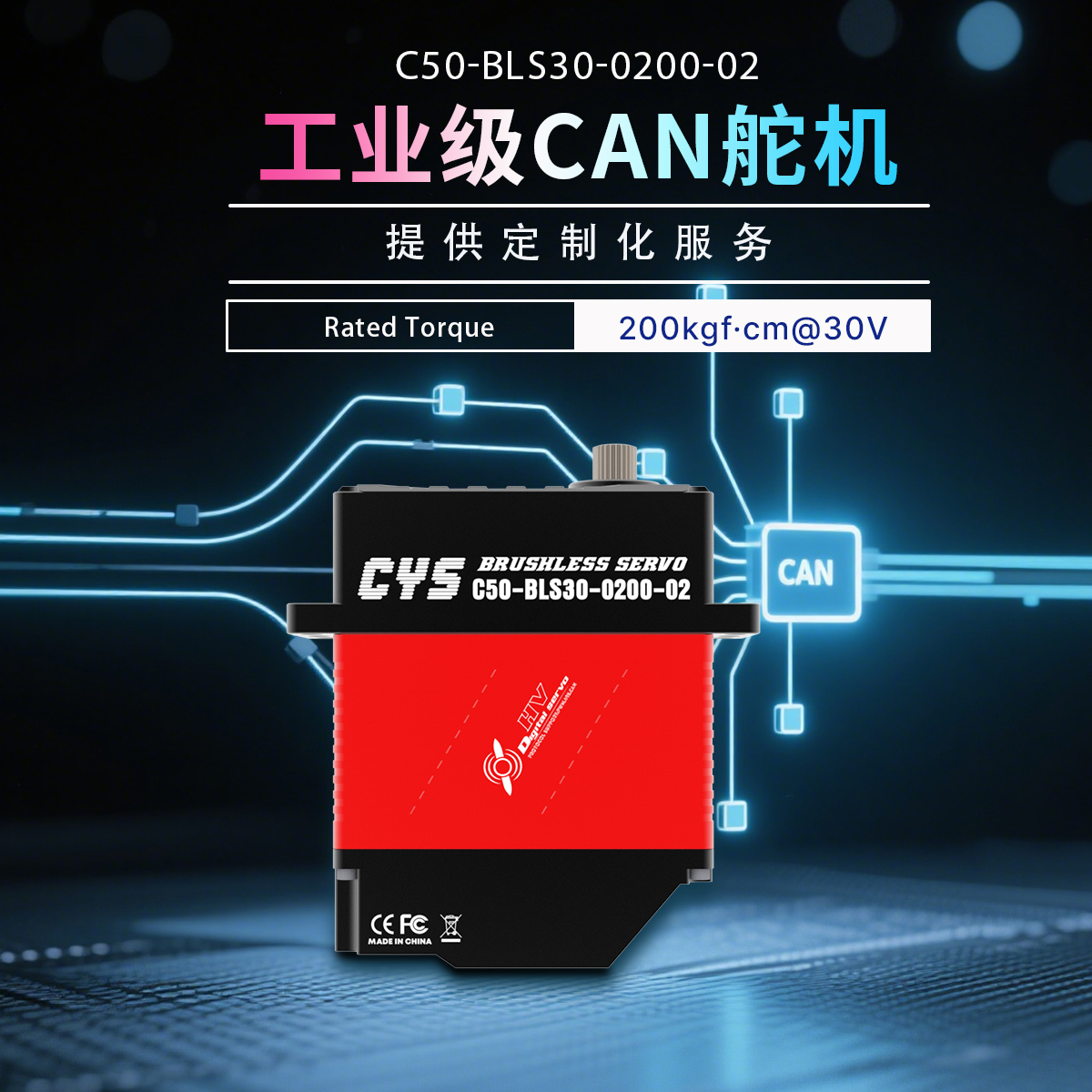 C50-02中文主图06
